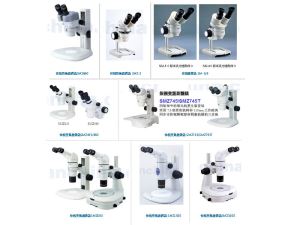 体视变焦显微镜SMZ660/SMZ-2/SM-5/6等
